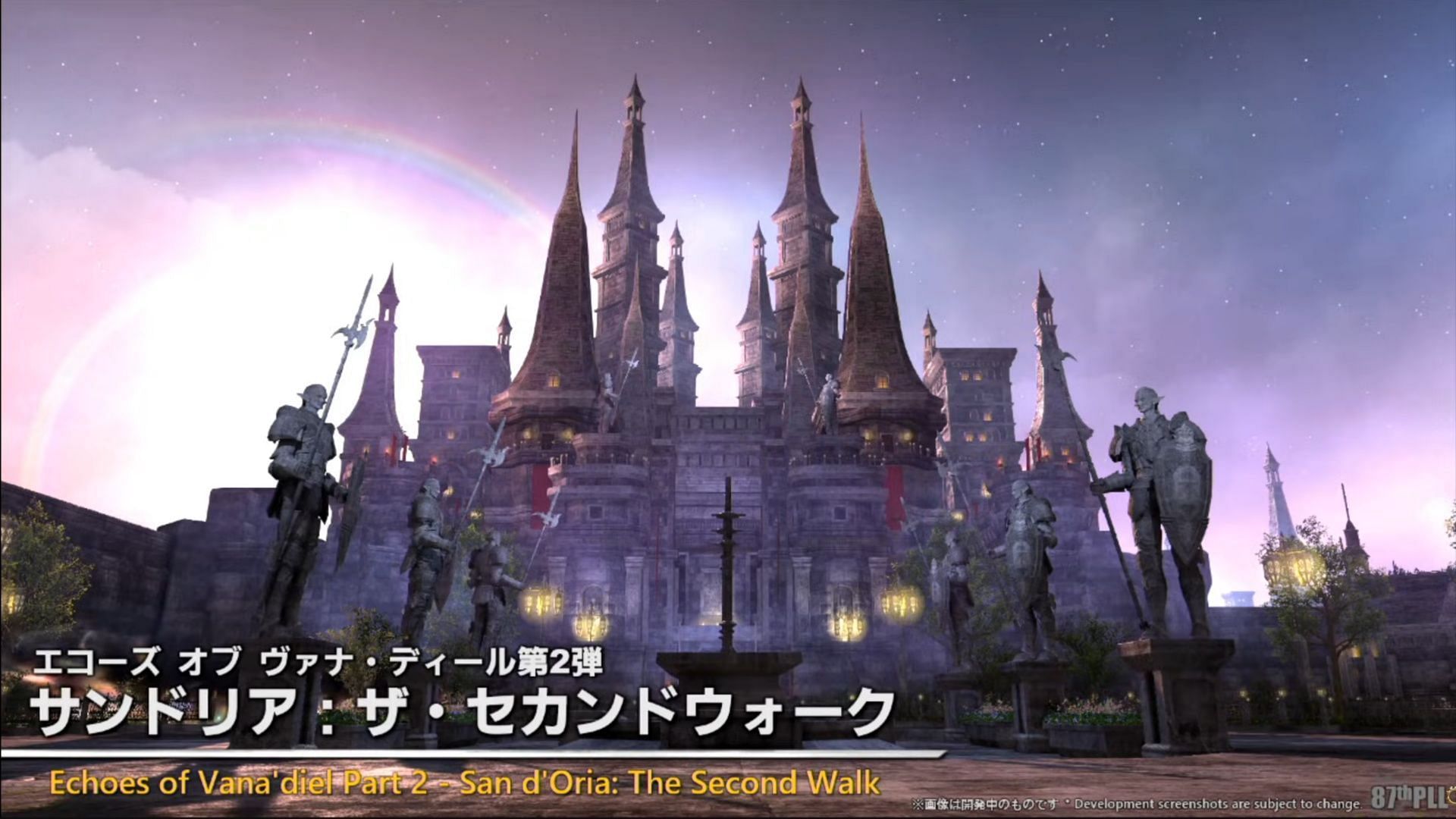 I cannot wait to return to Vana'diel (Image via Square Enix)